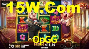 Football Betting OpGG